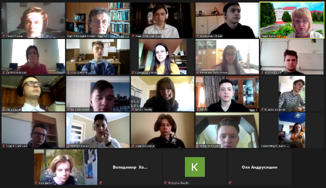 Під час зустрічі